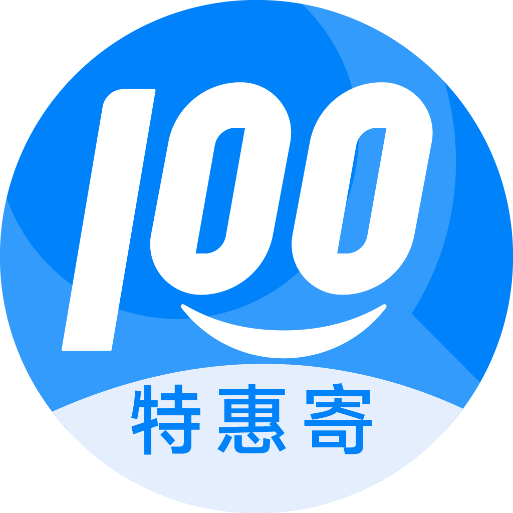 和田县特惠寄优选